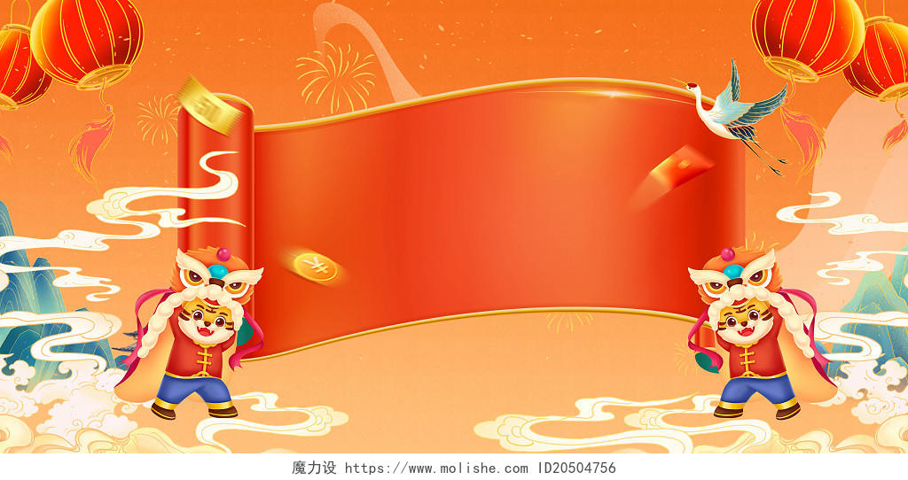 黄色舞狮卷轴新年春节年货节展板背景